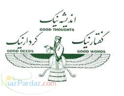 شرکت خدماتی کایر-بابل