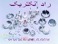 راد الکتریک  www radelc com