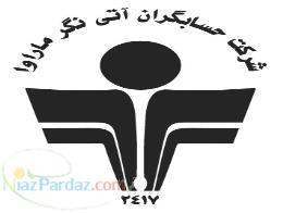 حسابگران آتی نگر ماراوا