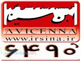 منابع آزمون کارشناسی ارشد ژنتیک انسانی