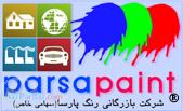 شركت بازرگاني رنگ پارسا سهامي خاص