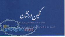 اخذ کارت بازرگانی و ثبت شرکت