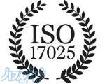 ISO IEC 17025:2017