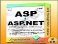 آموزش برنامه نویسی ASP و ASPNet