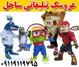 بهترین شیوه تبلیغات در ایران