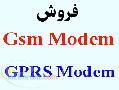 دستگاه Gsm Modem GPRS Modem