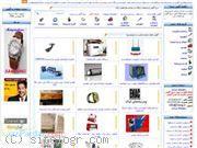 تبلیغات رایگان 7rang ir آگهی و تبلیغات رایگان