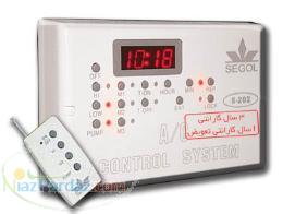 کلید کولر آبی با کنترل از راه دور