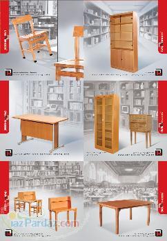 تجهیزات کتابخانه آبنوس