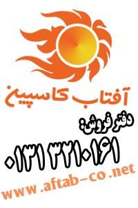 بزرگترین مرکز فروش اقساطی شمال کشور  - تهران