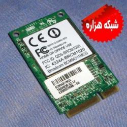 فروش انواع مینی پی سی آی minipci  - تهران