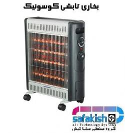 بخاری تابشی gosonic