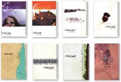 اولین دفتر120برگ اعتماد به نفس  من بوک