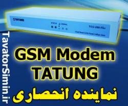 gsm modem   gsm wallset   tatung   gprs  - تهران