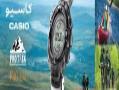 ساعت های کوهنوردی واچ فور یو دات کام  - تهران
