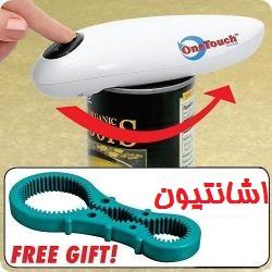 در باز کن اتوماتیک نایسر دایسر  - زنجان