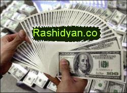 صرافی رشیدیان