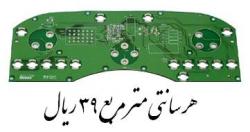آیاتابحال ازتولیدکننده خرید کرده اید؟  - تهران