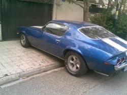 کامارو  - تهران