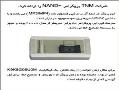 پروگرامر مخصوص mp3 mp4 pmp tnm nand  - تهران