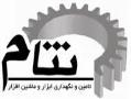 مهندسین مشاور تنام  - تهران
