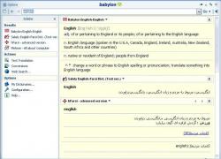آشنایی با بهترین روش ترجمه متون انگلیسی
