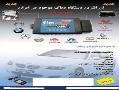 عیب یاب خودرو elm 327 obdii usb  - تهران