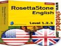 rosetta stone english version 3 2009  - تهران
