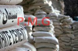 سیمان تیپ 5  - اصفهان