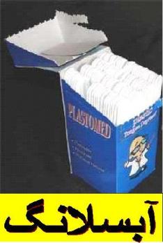 فروش آبسلانگ  - تهران