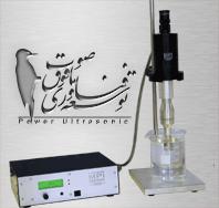 هموژنایزر التراسونیک  - تهران
