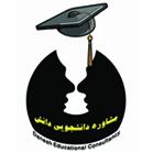 تحصیل در چین