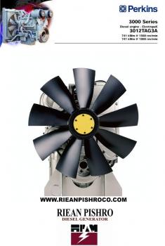 شرکت ریان پیشرو پرکینز perkins  - تهران