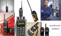 motorola   uniden   hyt  - تهران
