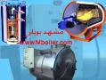 دیگ رو غن داغ (هیتر روغن ) مشهد بویلر