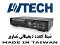 نماینده رسمی محصولات avtech تایوان