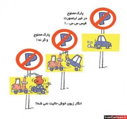 آموزشگاه رانندگی رحیمی ویژه گواهینامه  - تهران