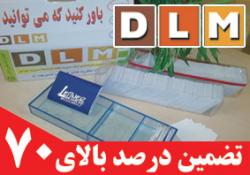 منابع آزمون کارشناسی ارشد مدیریت  - تهران