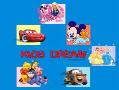 بهترین آلبوم کاغذ دیواری کودک (kids dre