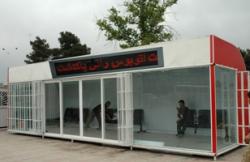 ایستگاه اتوبوس مکانیزه  - تهران