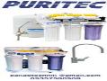 دستگاه تصفیه آب خانگی puritec  - تهران