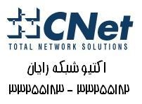 فروش محصولات شبکه cnet ( اکتیو شبکه رای  - تهران