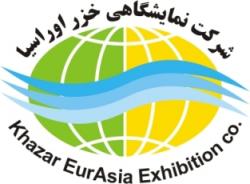 دومین نمایشگاه باغبانی ایران