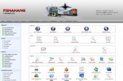 نرم افزار حمل و نقل جامع ایران