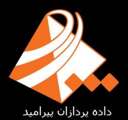 نرم افزار فروشگاهی و دفتری پیرامید  - تهران