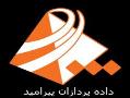 نرم افزار فروشگاهی و دفتری پیرامید  - تهران