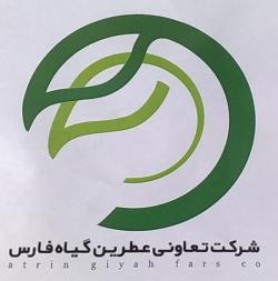 شرکت تعاونی عطرین گیاه فارس