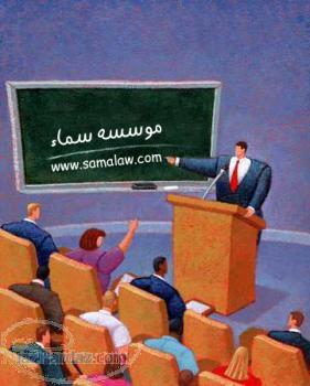 ثبت علامت تجاری و ثبت انواع شرکت