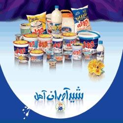 لبنیات شیر آوران آمل جوله