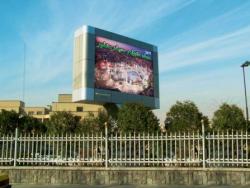 فروش و نصب تلویزیون شهری  - تهران